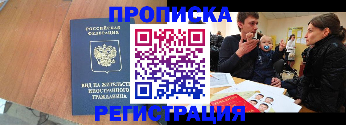 форма 3 в Бурятии